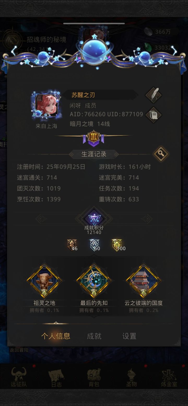 新手卡图,怎么弄提升快一点截图