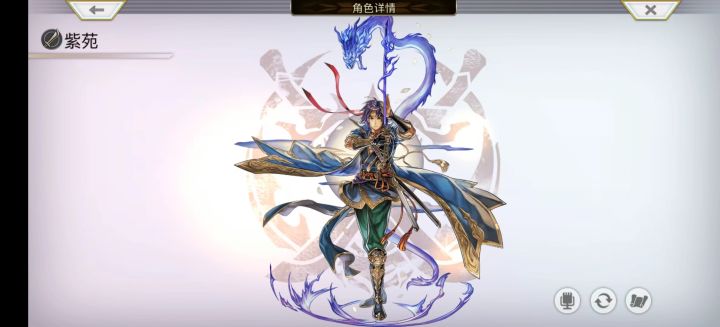 【紫苑应援】谁也拒绝不了刀哥截图