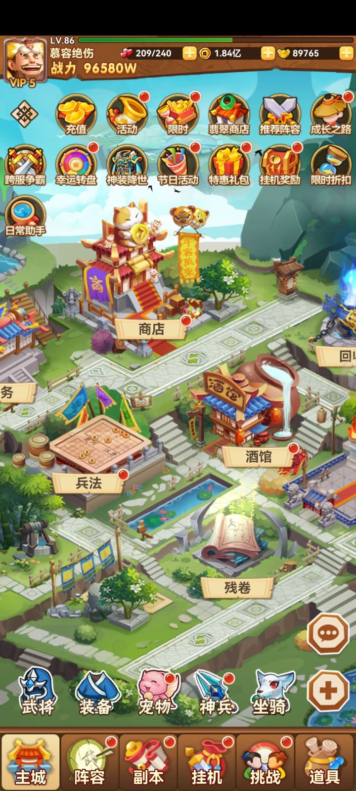 暑期生活分享第一天截图