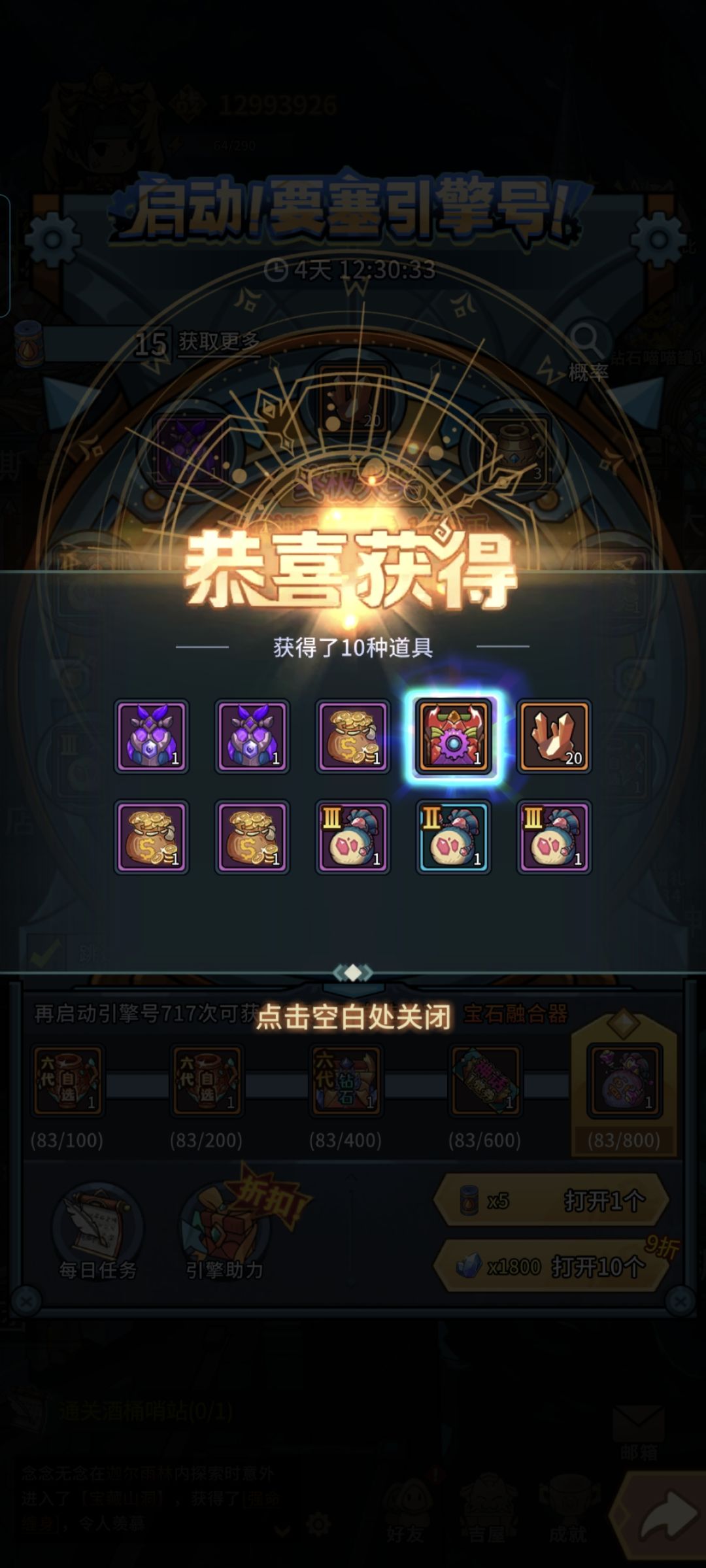 九代龙 1