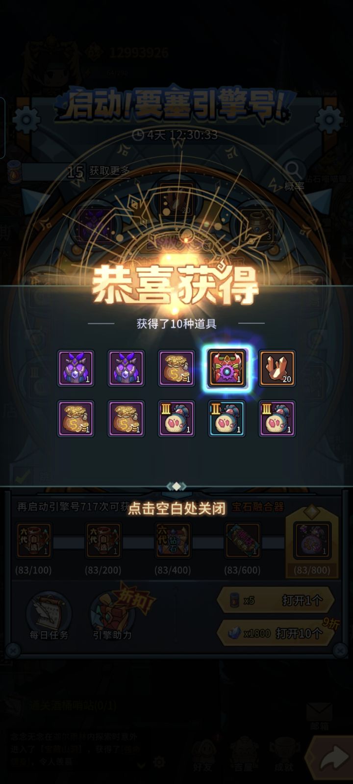 九代龙截图