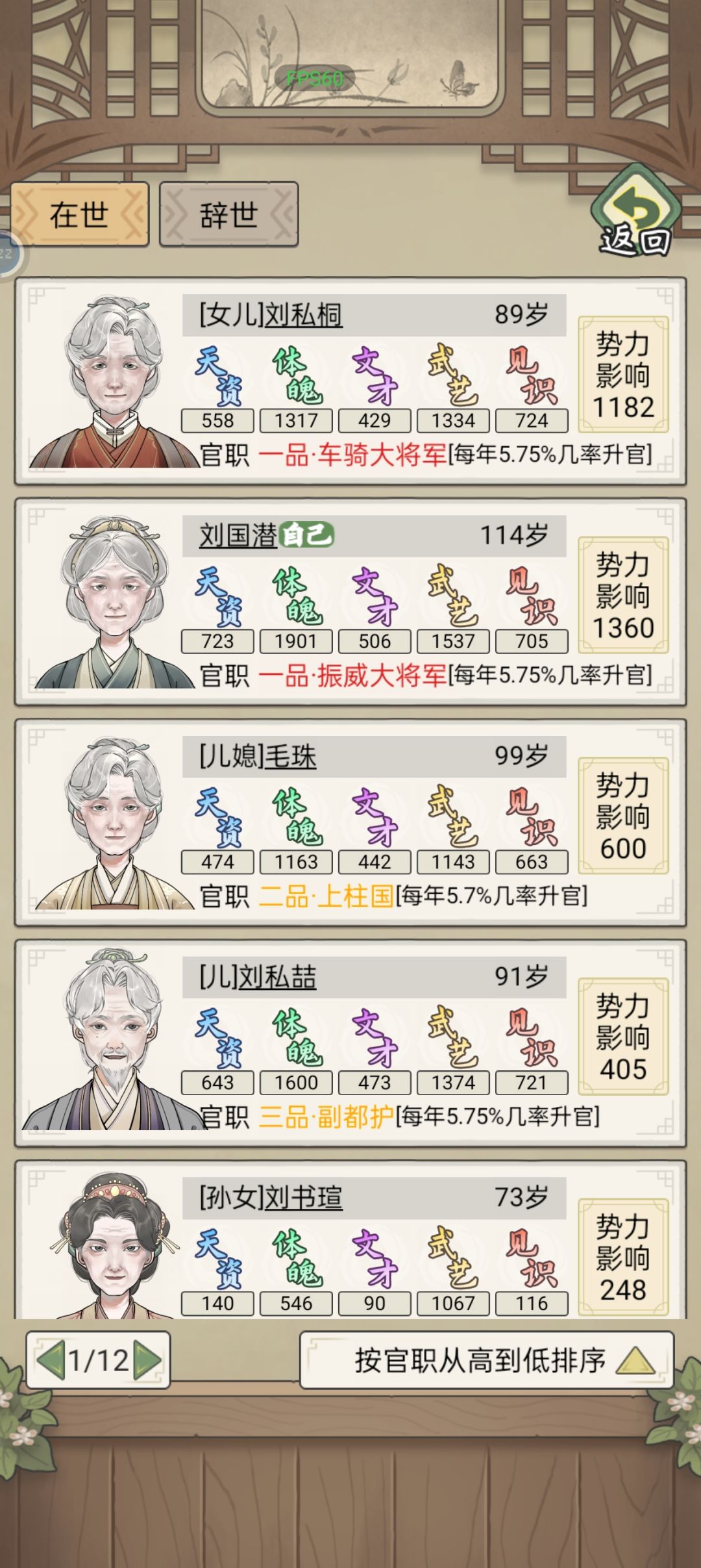 记录一下 1
