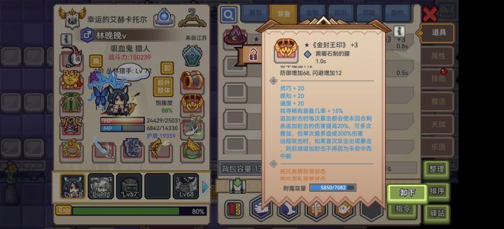 求助截图