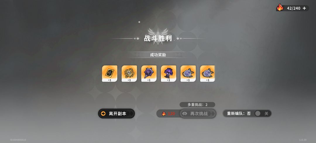 加好友喔 2