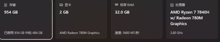 优化一下低配电脑吧截图
