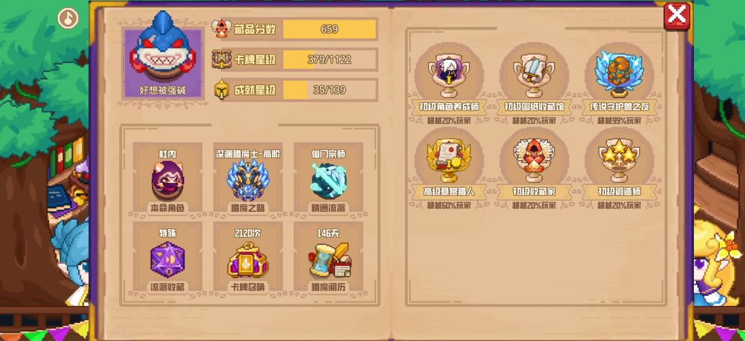 分享标题 1