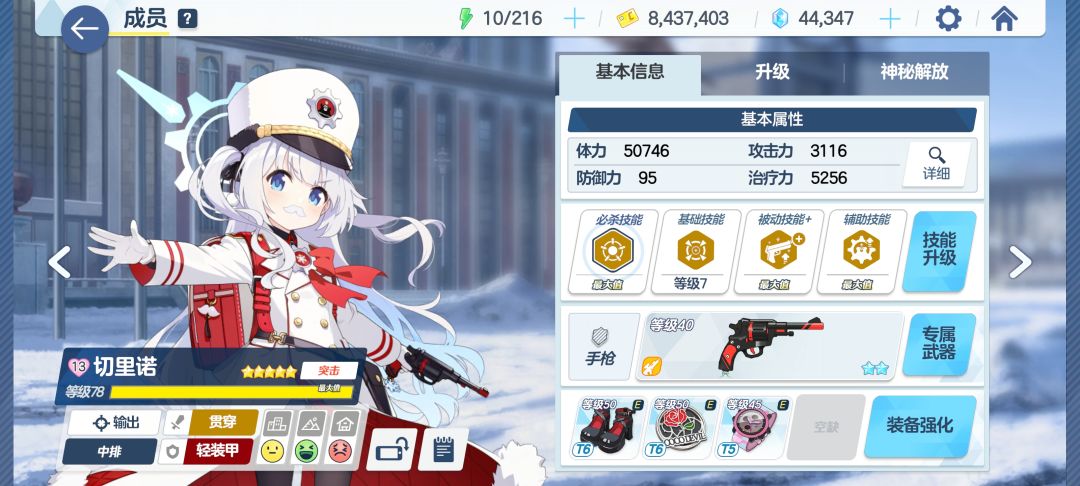求高练小绿 1
