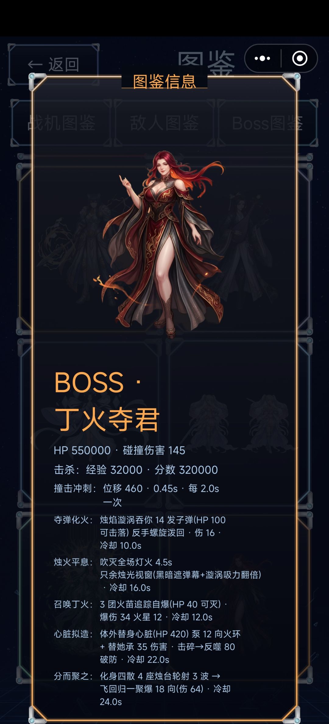 本次更新内容.2 4