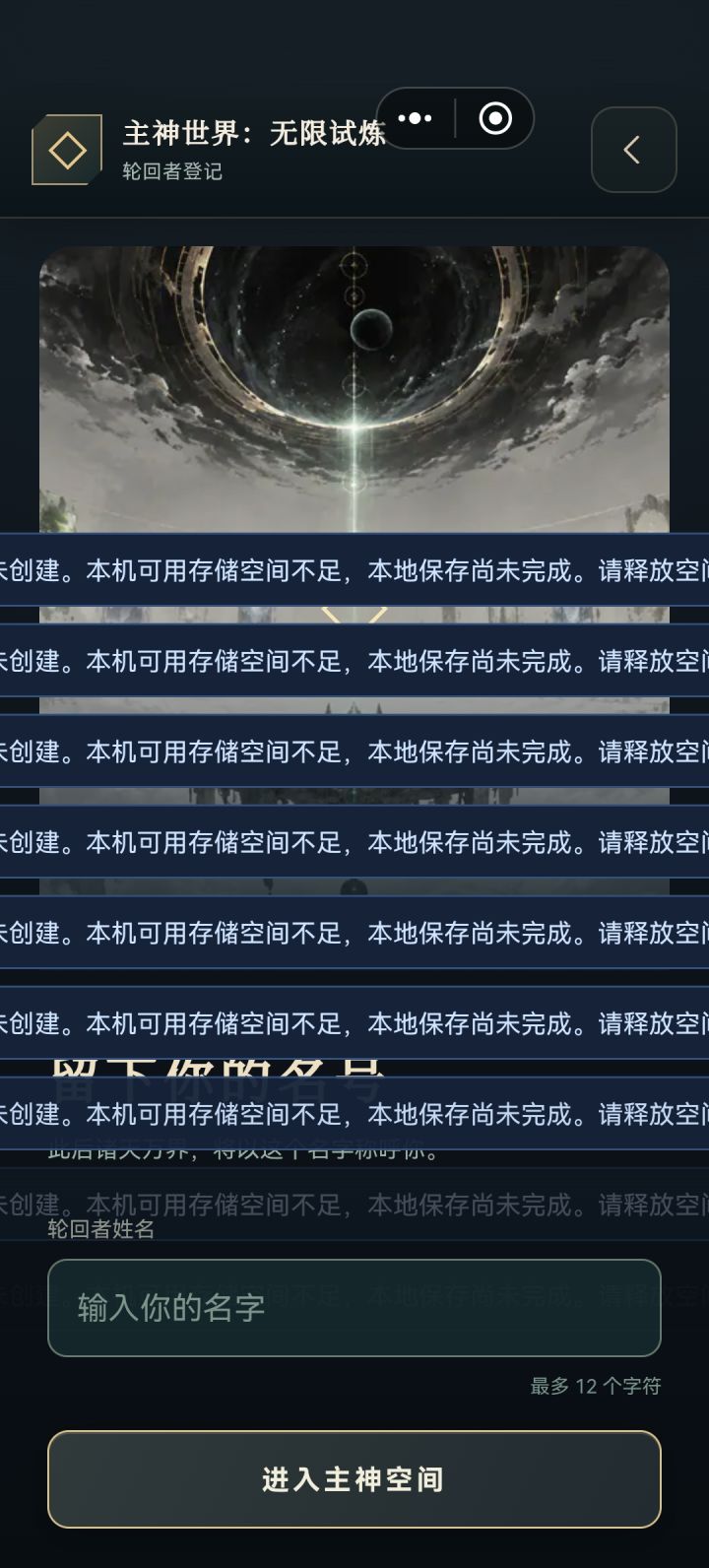 这说的是什么意思？截图