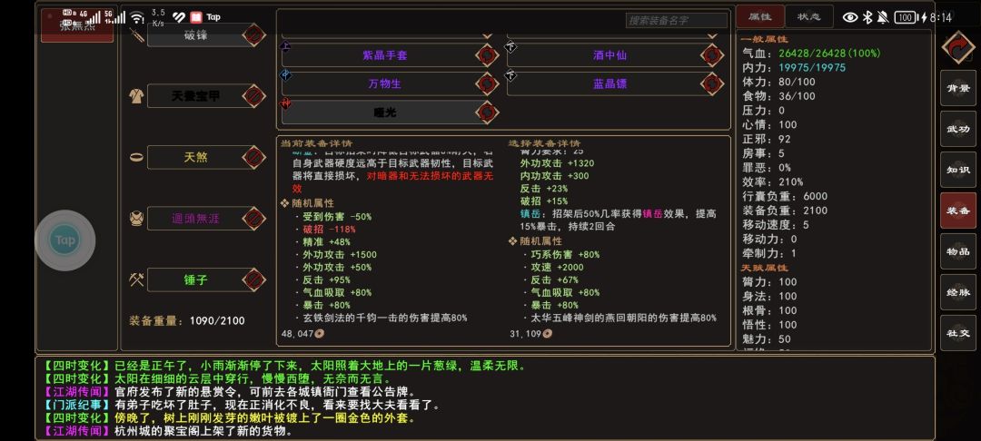 自己弄的 3