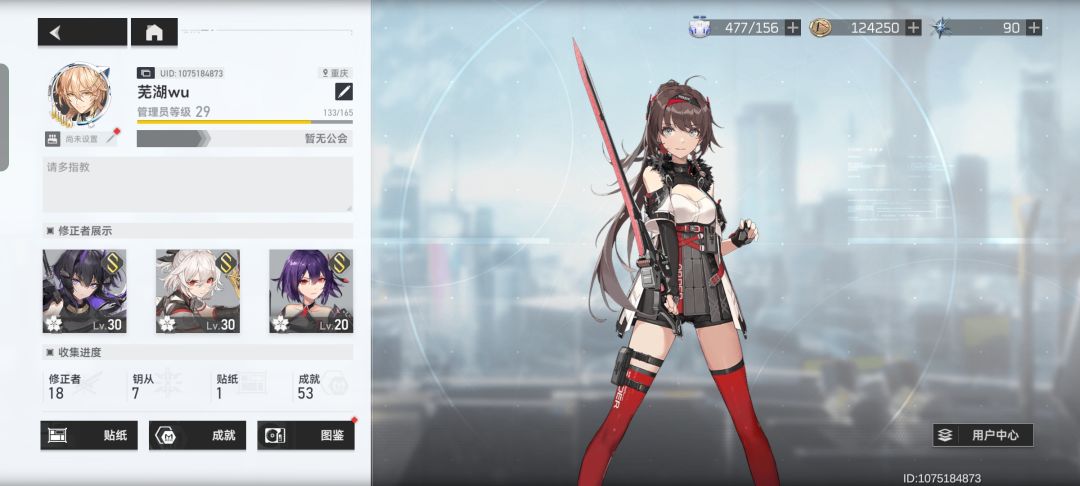 蛤 1