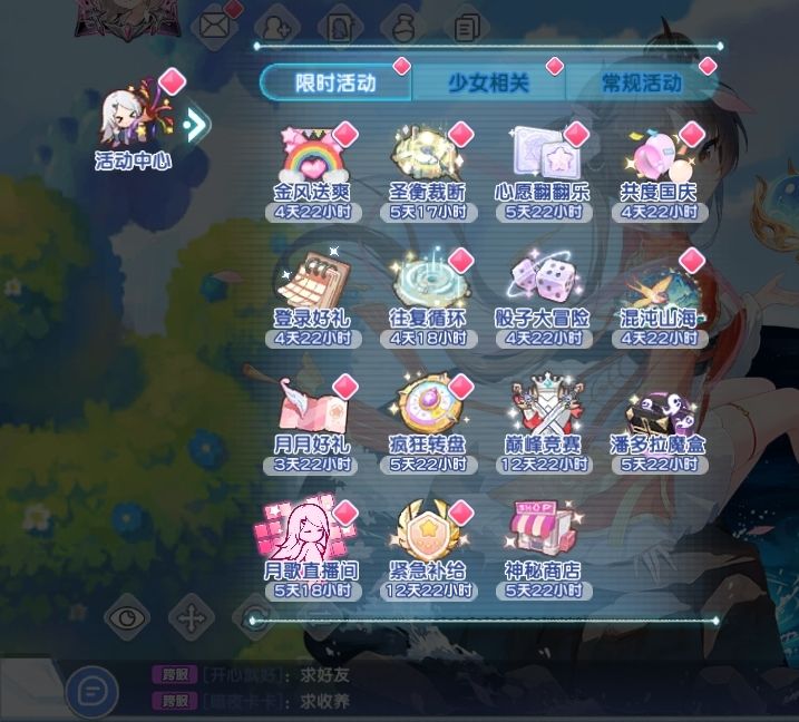 沟槽的,潘多拉魔盒呢😡 2