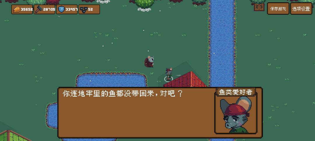 这个钓鱼佬是有任务吗 1