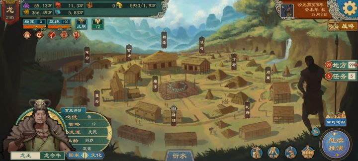 离谱！截图