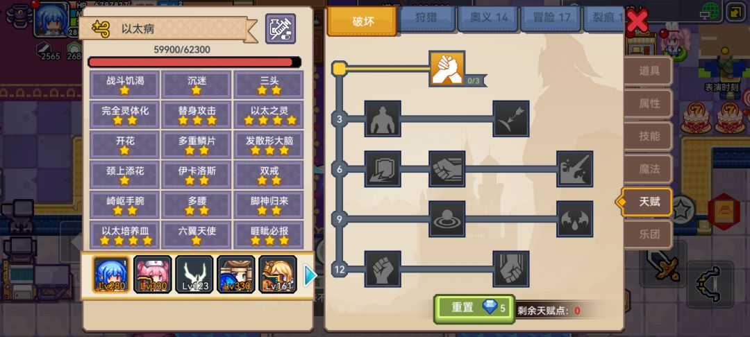 以太选择 1