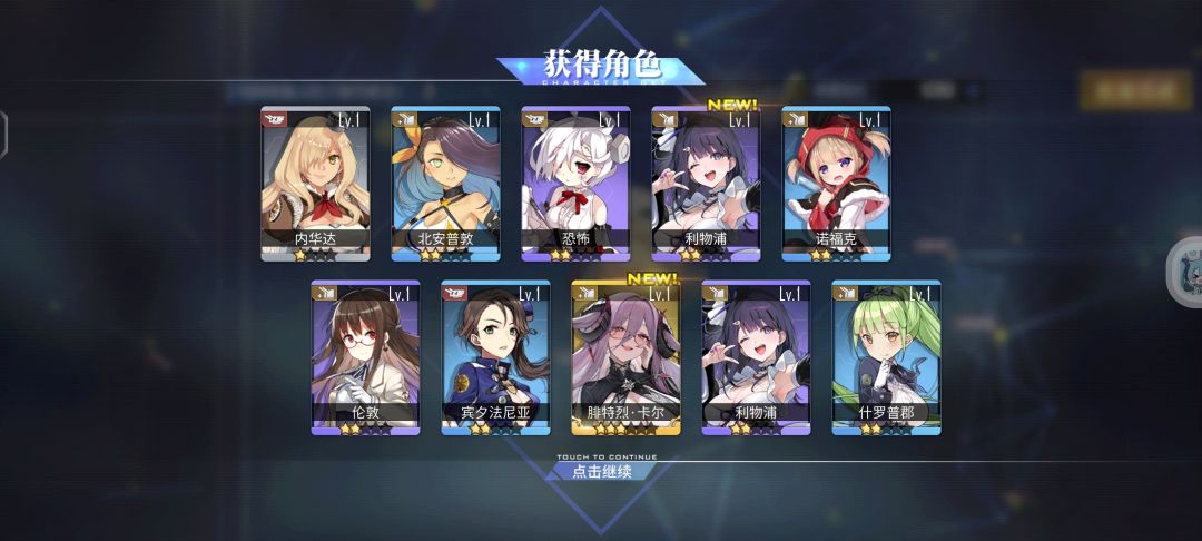 运气还行 2
