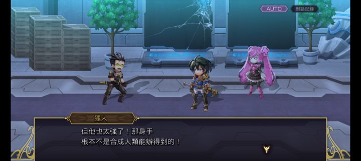 有没有一键跳过对话的截图