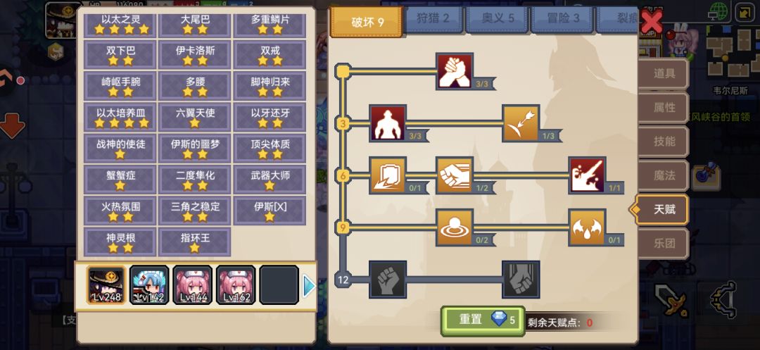 终于刷出以太病了 2