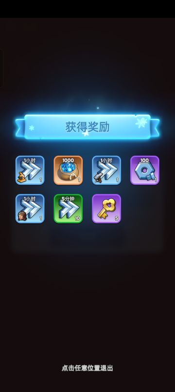 4.11无尽冬日兑换码