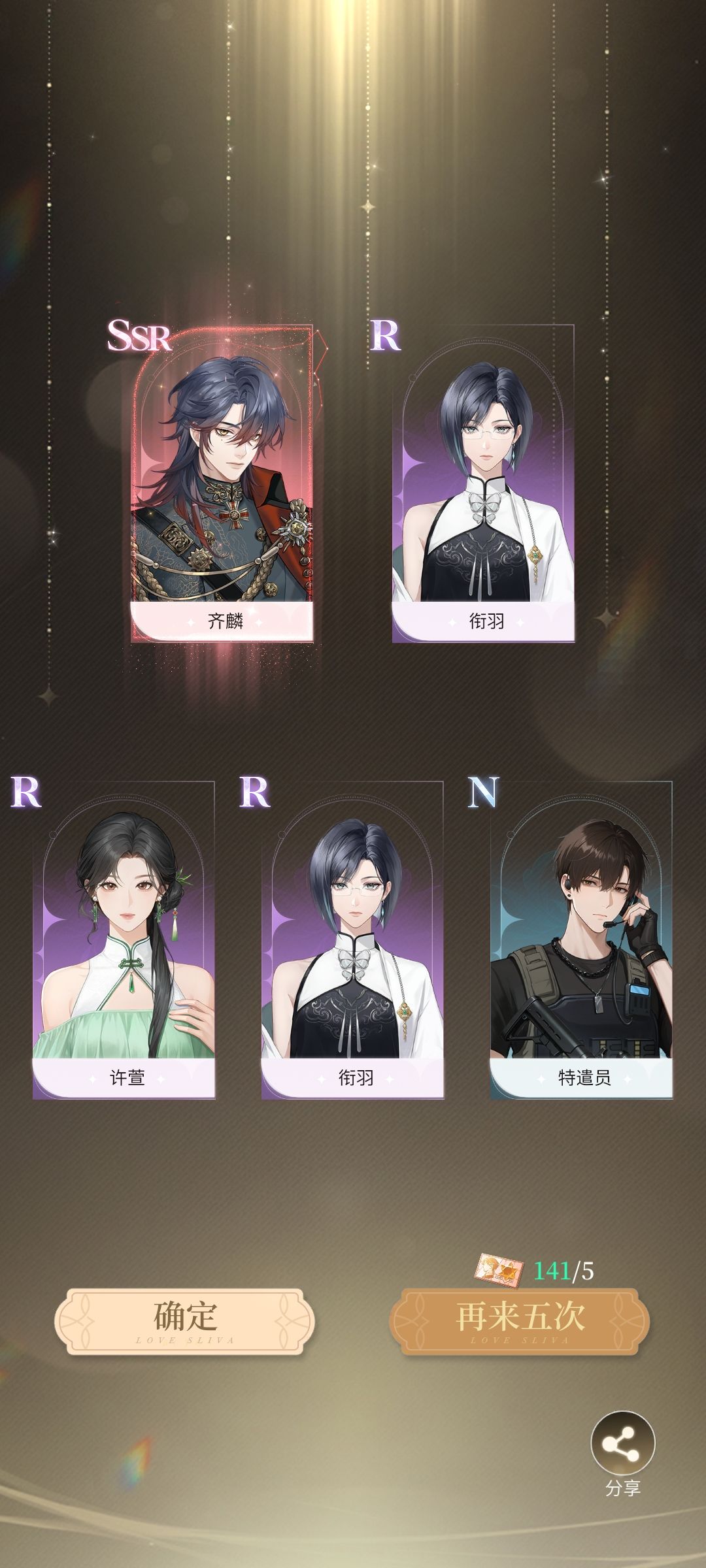 爆率超高 1