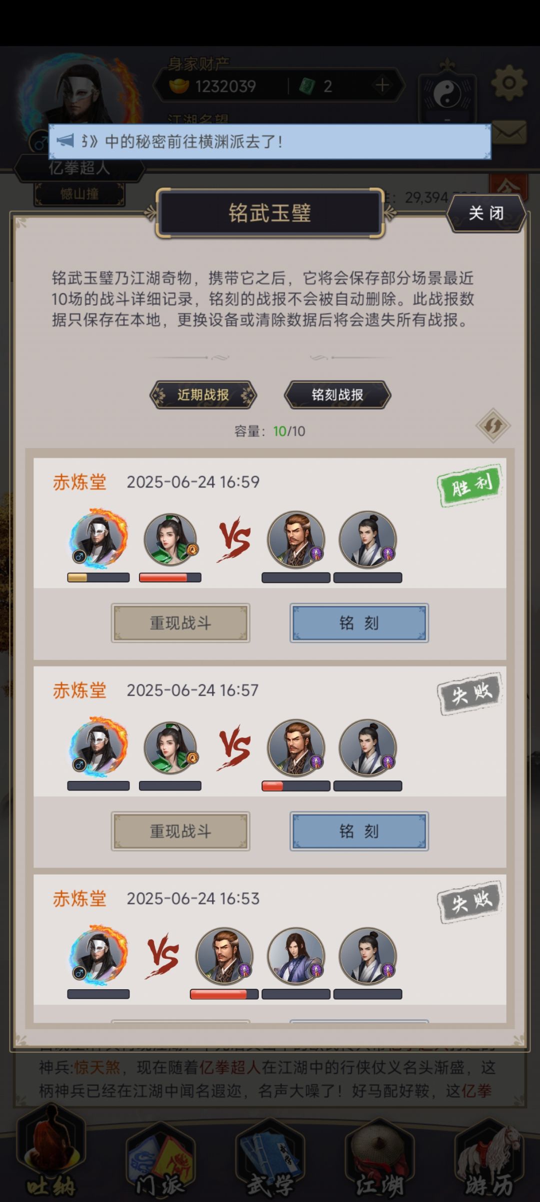 沉淀过赤练，但感觉沉淀过头了截图