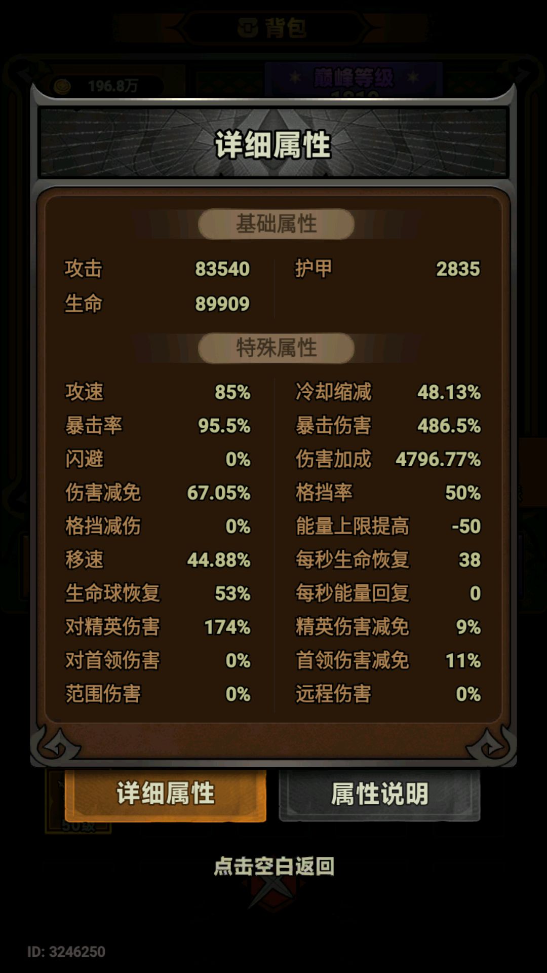 豹子头赛季结束 2