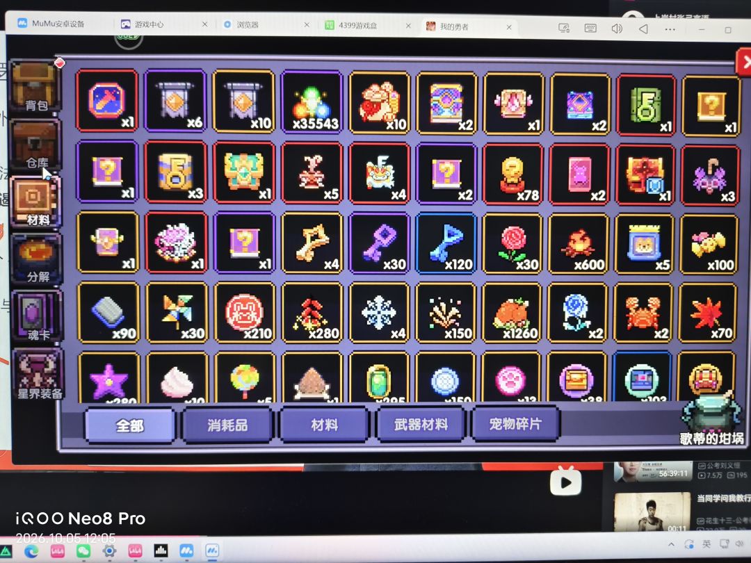 刚回归想请教大家怎么玩 3