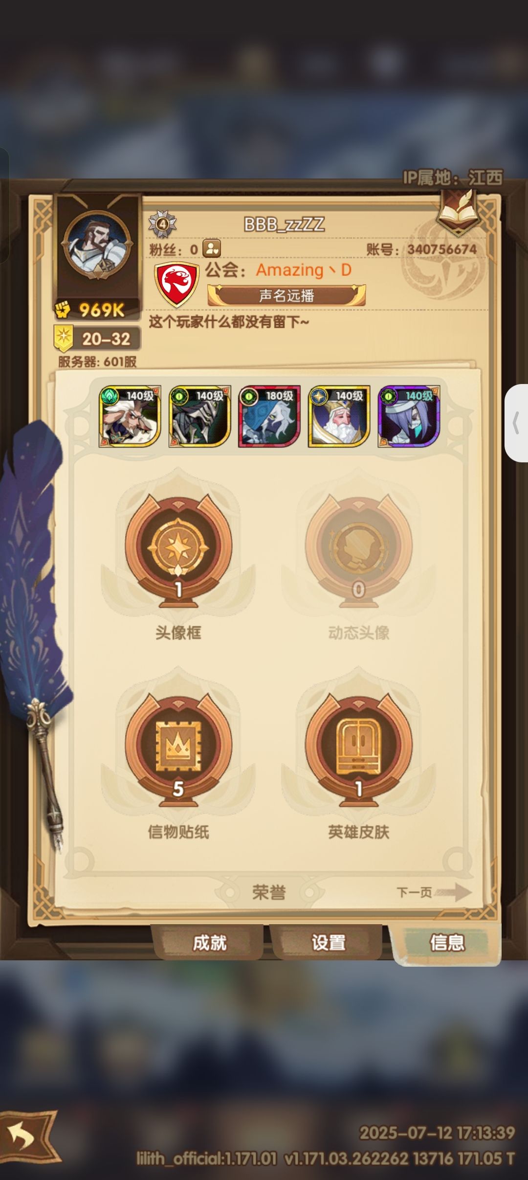 钻石怎么花? 2