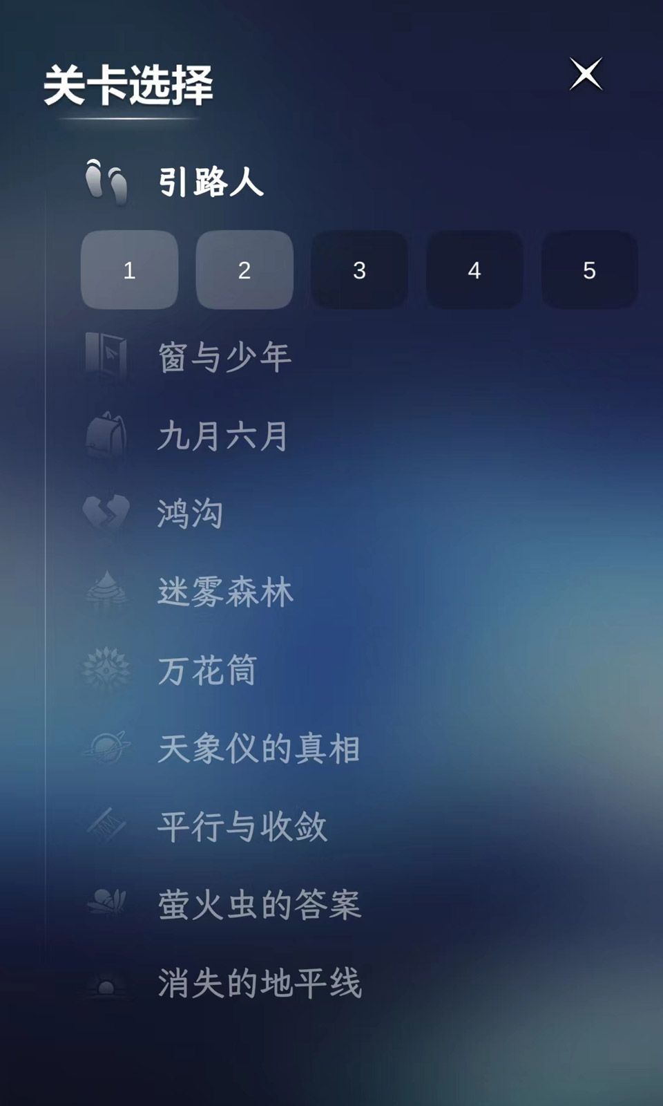 只留一个游戏 2
