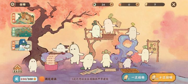 真真是保死底，你干的好啊:）截图