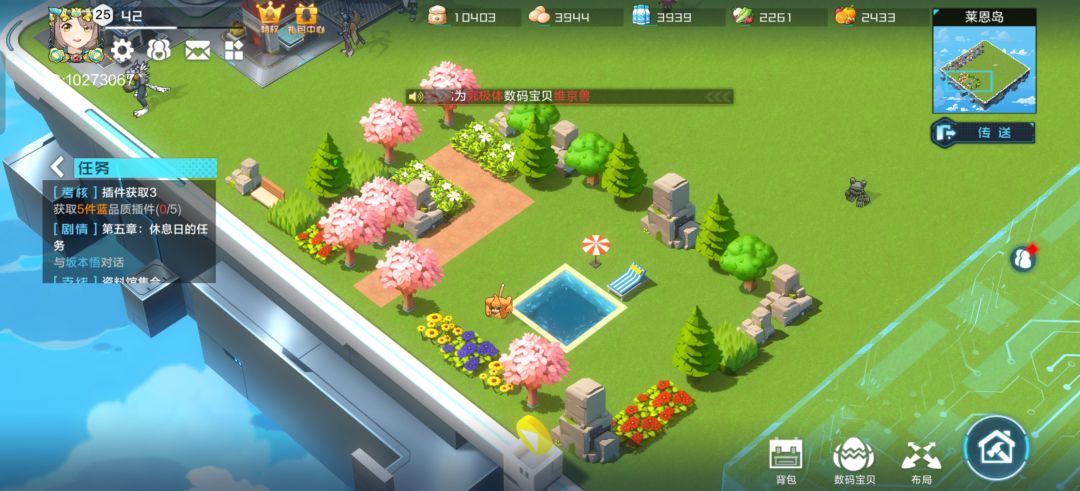 动态图片 3