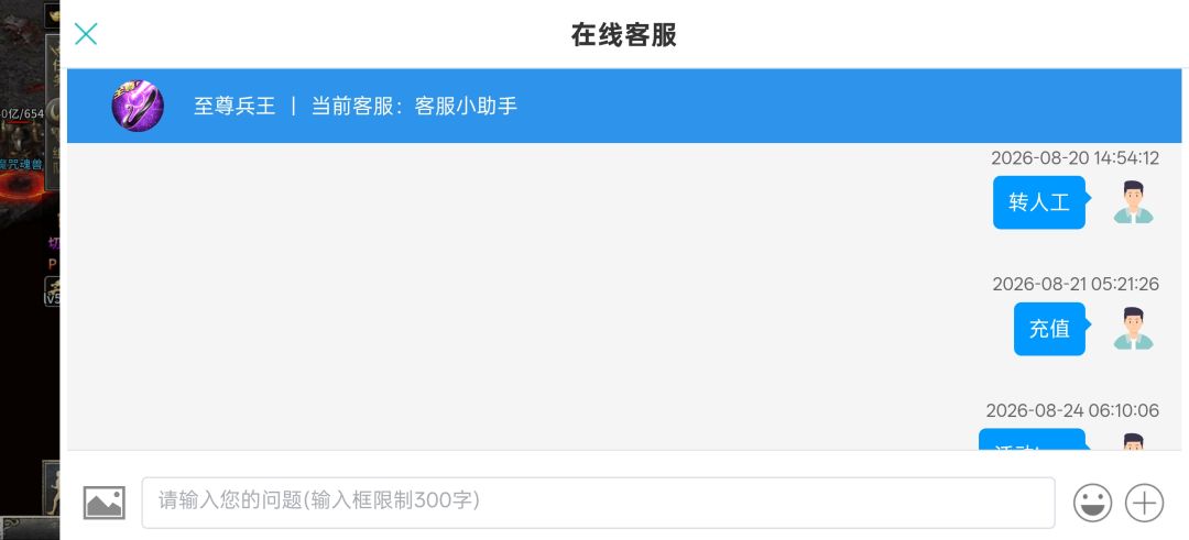 这么坑人这游戏 1