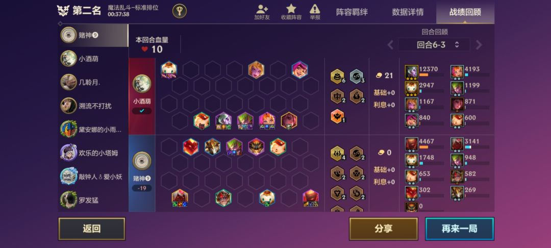 当对手突然掏出一个五费 1