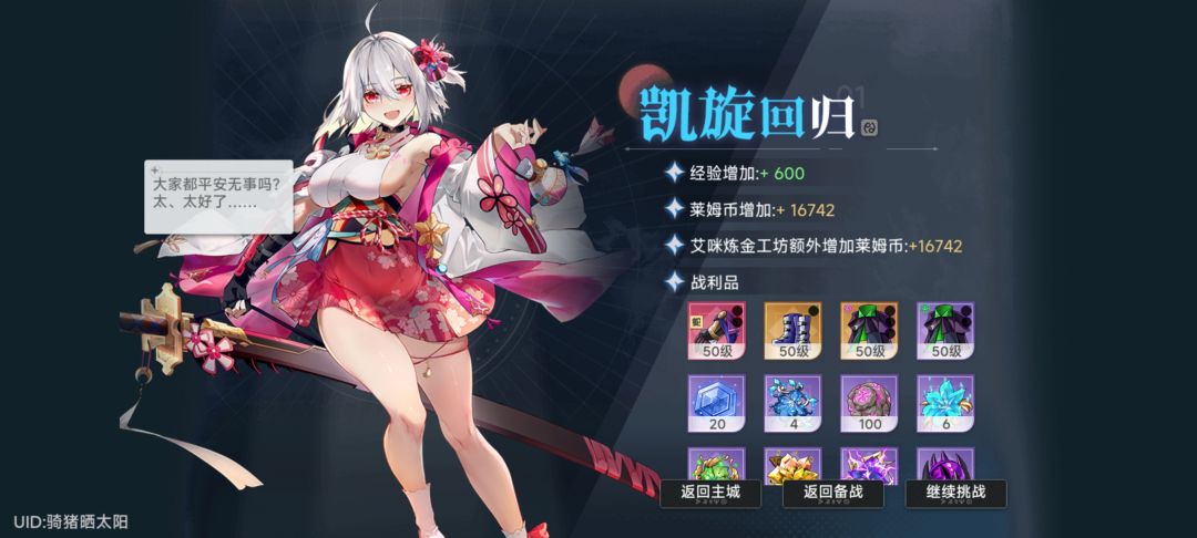就这,还刷子游戏 8