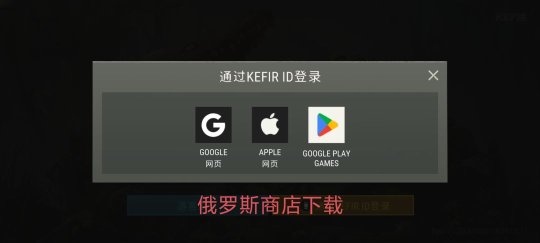 太强了 2