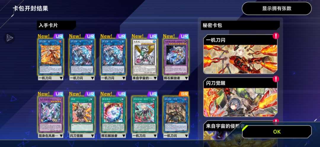 8700钻战果 2
