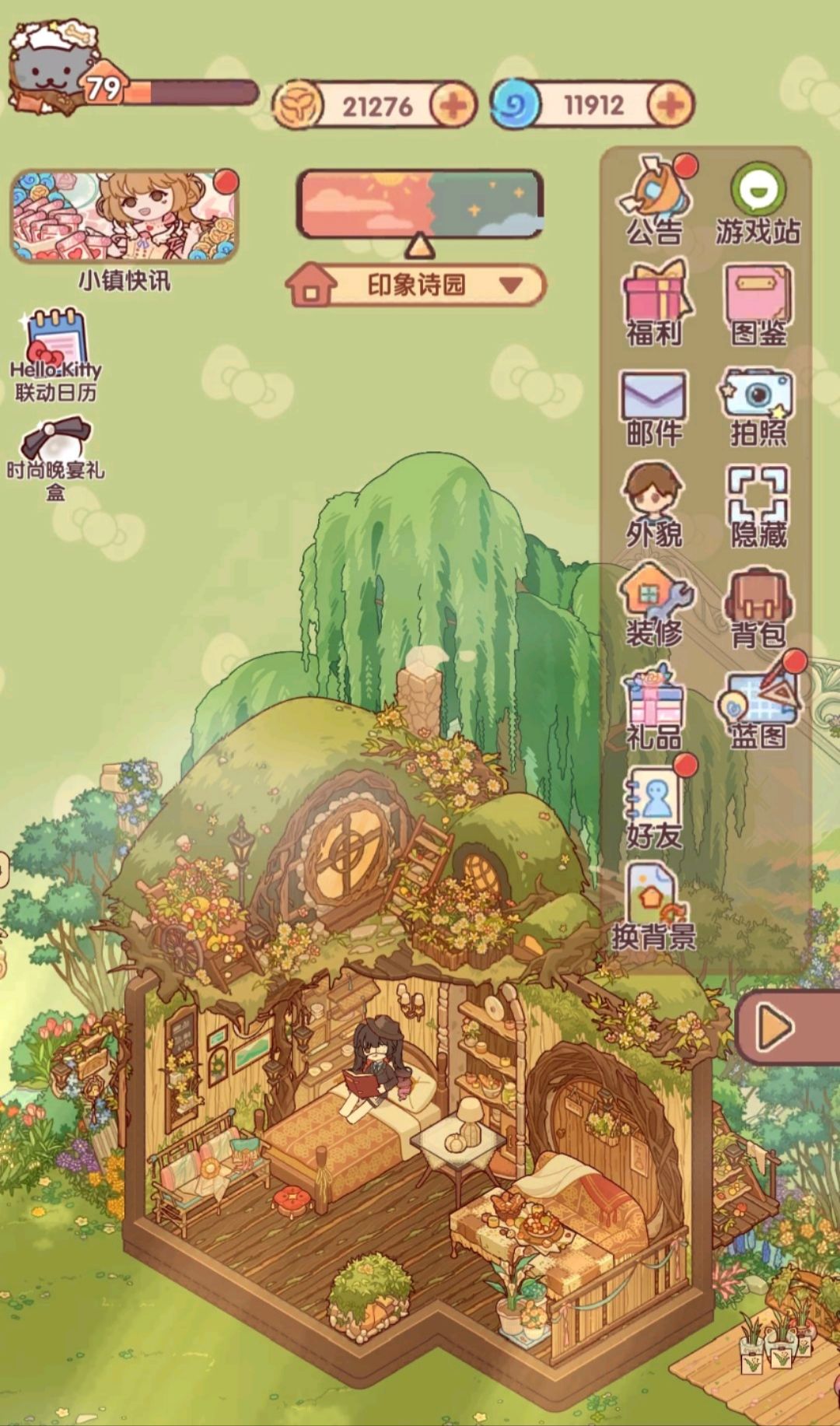 跟我的一万两千蜗壳币说去吧 2