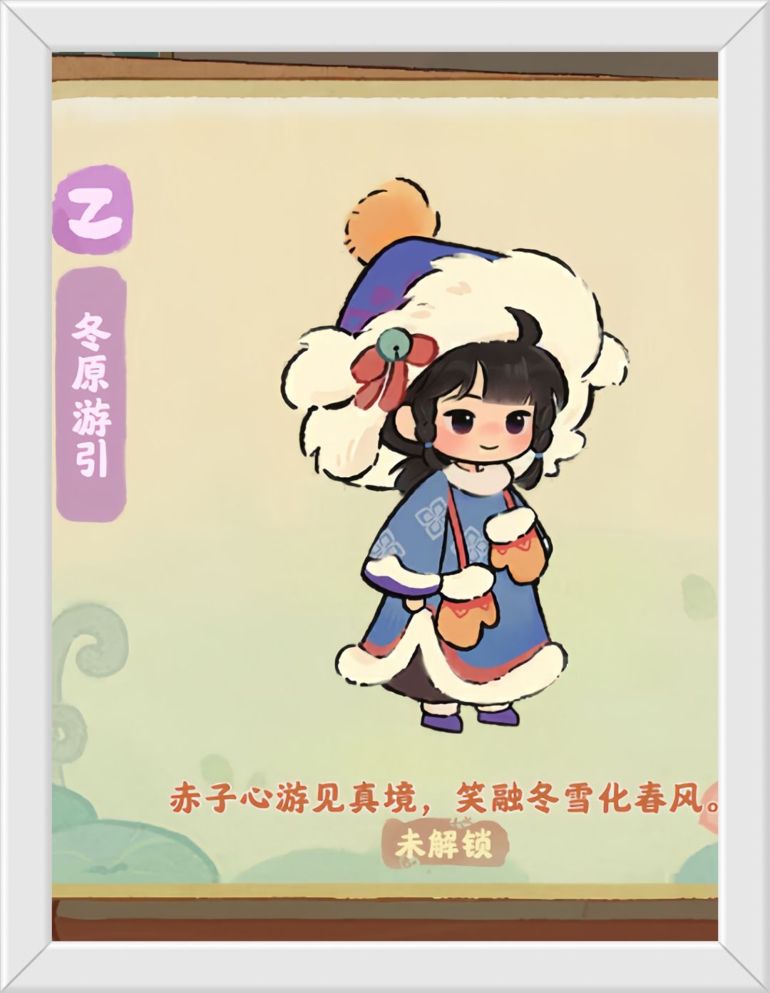 速报!桃源新版本兑换码! 3