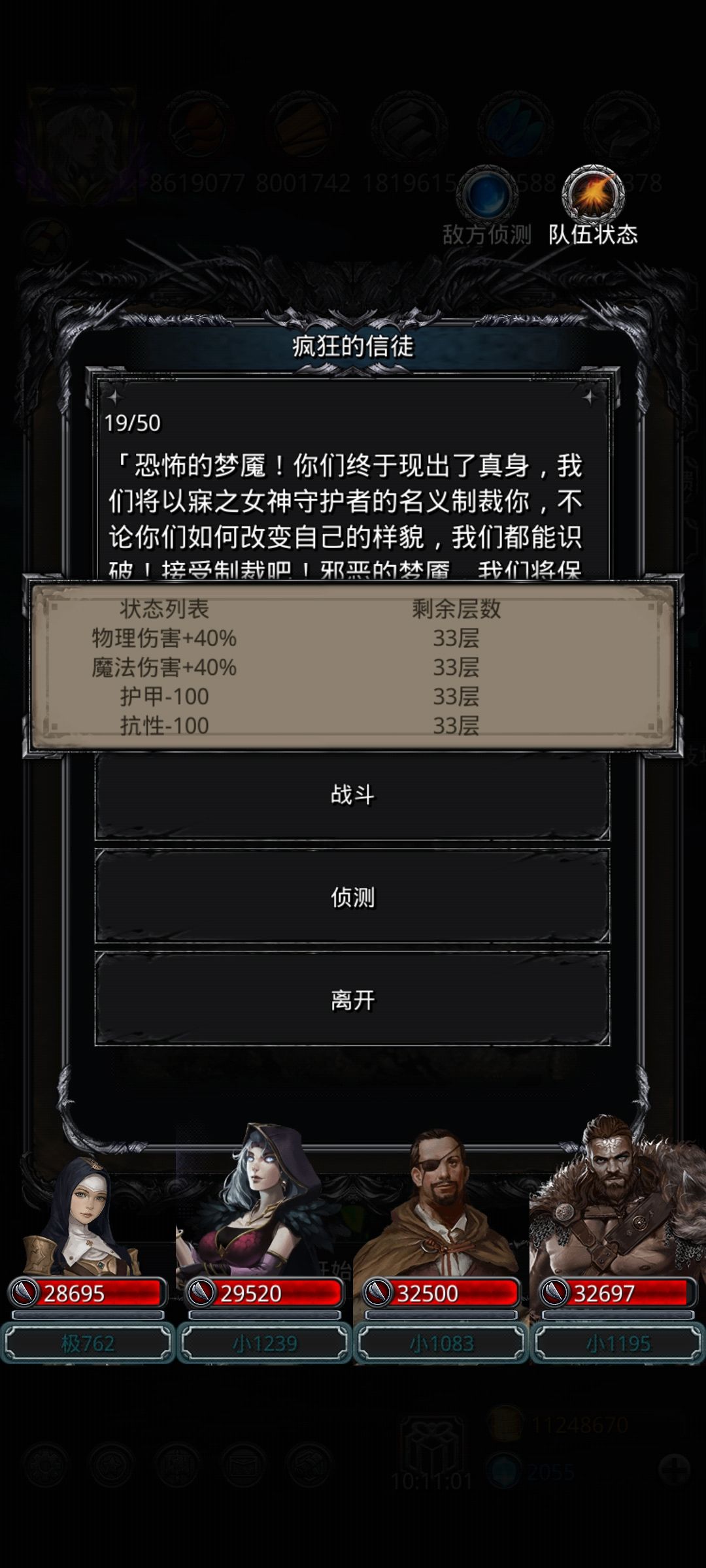 依旧遗迹13的问题 2