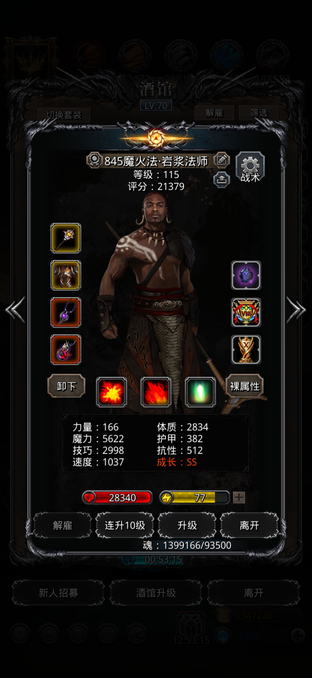 图23暗影虫母极限过 3