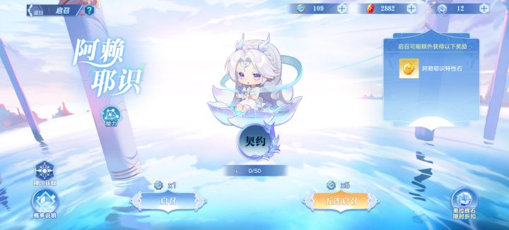 这个要不要抽🧐截图