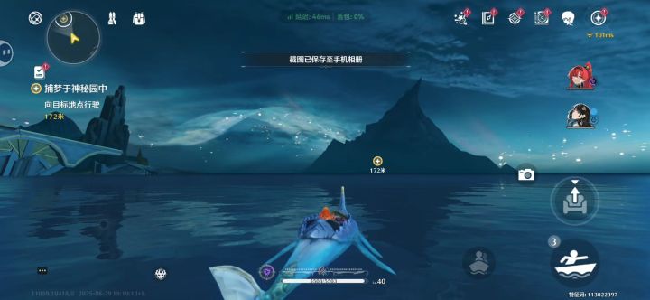 开启,2.5截图