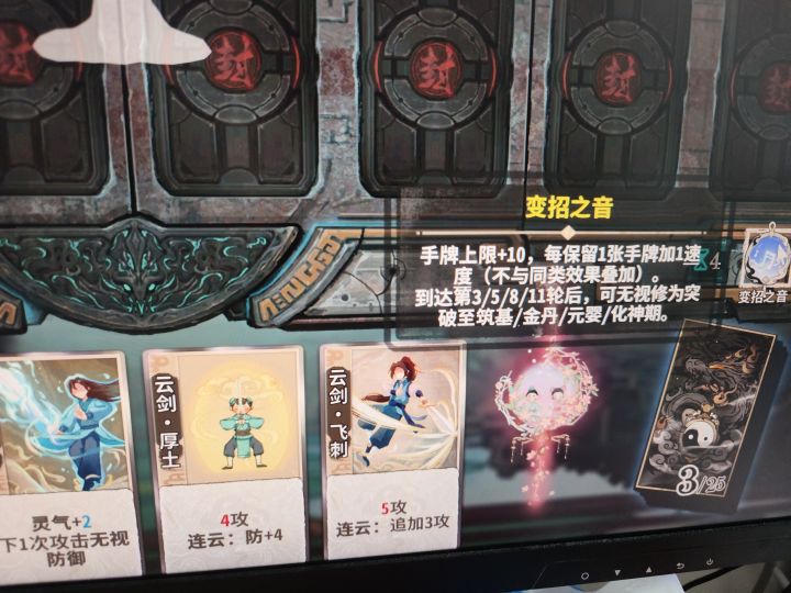 必选！太bug了截图
