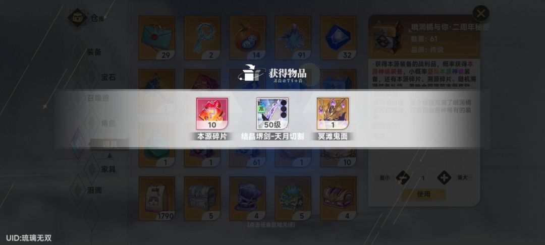箱子箱子 1