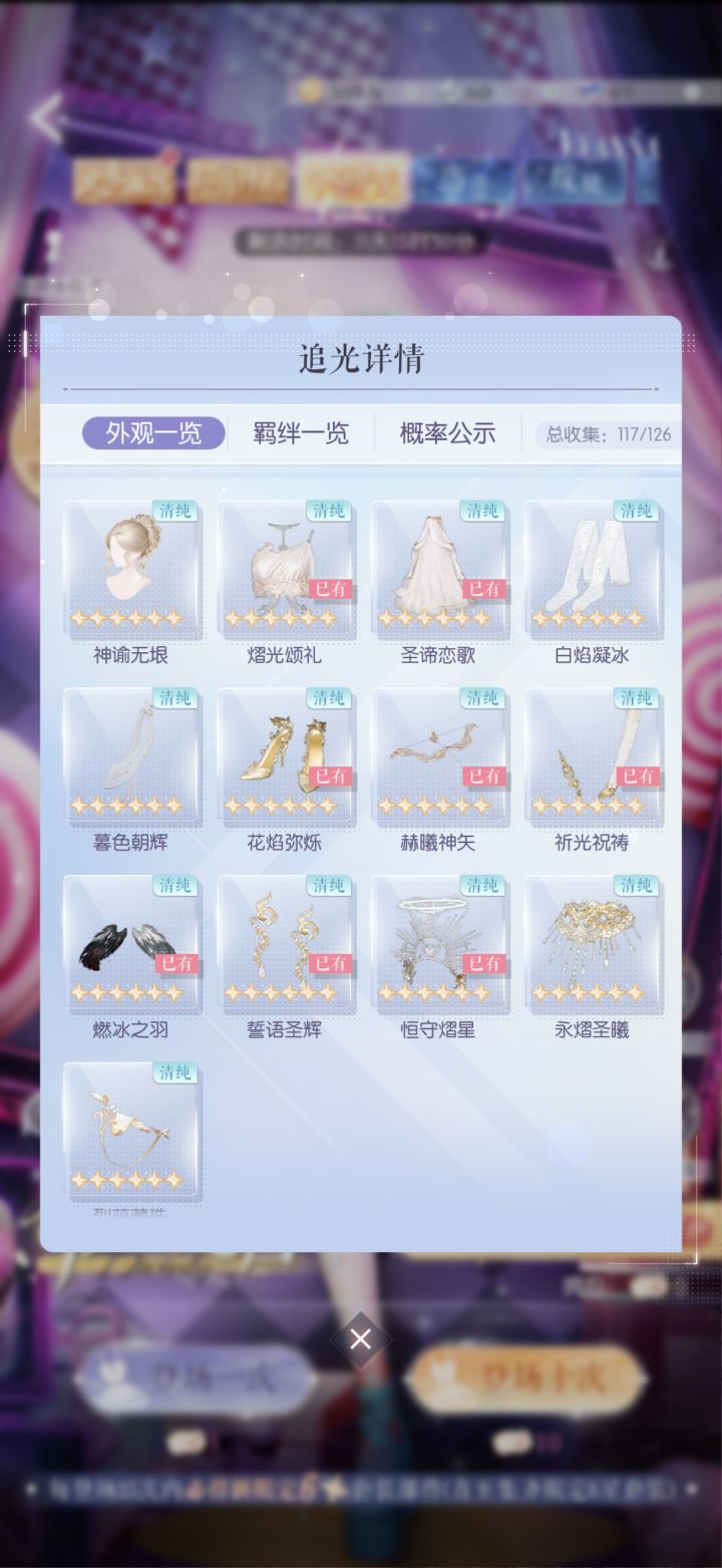 求助截图