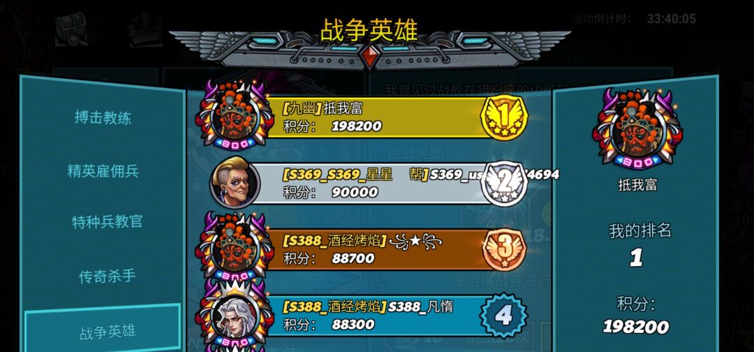 一不小心睡着了,拳头全花完了 1