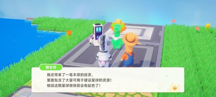 感觉画面光污染严重，好糊截图