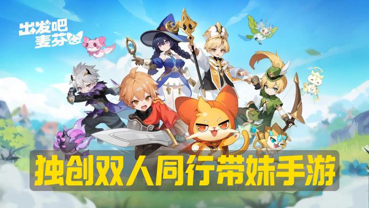 🔥遍港澳台❗国服首发联动线条小狗❗放置 | Q萌 | 休闲截图