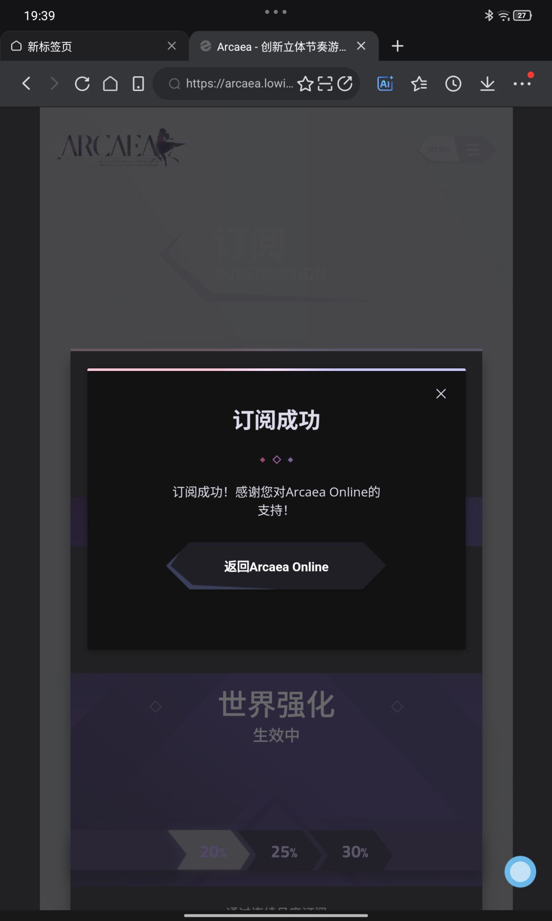 虚高双星人的b30 2