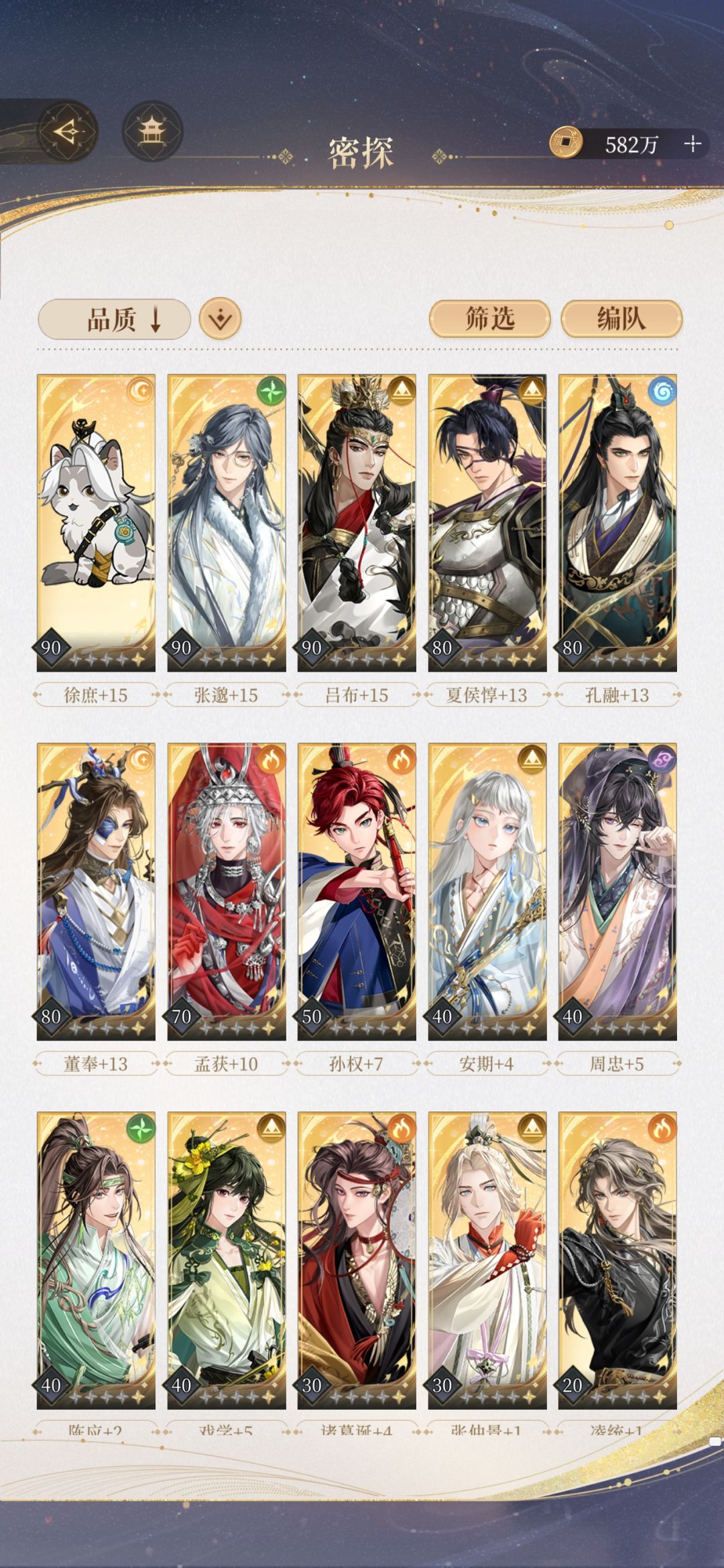 兰台三期3-30 2